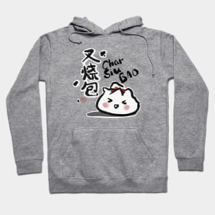 Char Siu Bao Hoodie